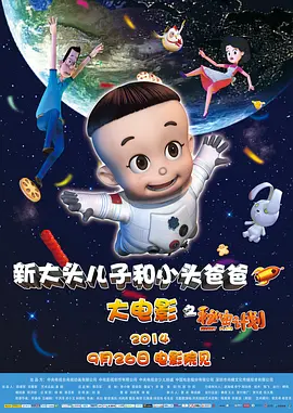 午夜一级免费视频