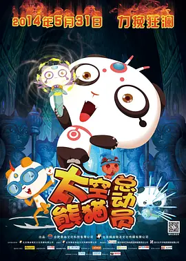 午夜一级免费视频